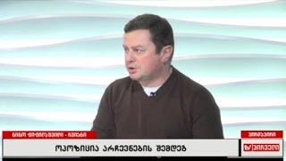 გადაცემა ,,რვიანი,, სტუმრად დიმიტრი ლორთქიფანიძე 01.11.2016