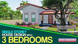 House design no 05 | තනි තට්ටුවේ නිවාස නිර්මාණයක් - Single storey house design - Dasun Hetti Gamage