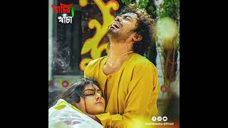 নিজের চাইতে যারে বেশি বাইসাছিলাম ভালো // সে আমারে কেমন কইরা একলা থুইয়া গেল 😥 //Shanur Alom