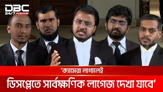 বিমানবন্দরে লাগেজ চুরি ঠেকাতে কেন ব্যবস্থা নয়, হাইকোর্টের রুল | DBC NEWS