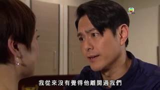 《巨輪 II》 第17集YouTube