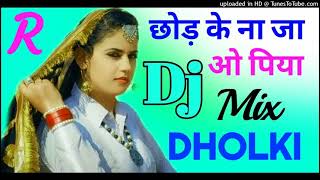 Chod Ke Na Ja O Piya Tujhko Maine Ye Dil De Diya dj remix dholki mix