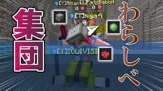 【Anni】集団わらしべ長者大作戦【ネクランになってもAnnihilation!】Part17