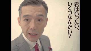 ６秒動画　遠藤憲一vs渡部篤郎　『お義父さんと呼ばせて』