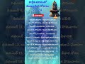 karthikamasam 2024 calender kartikamasam important days kartika pournami kartika somavaralu ekadasi