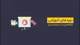 موشن معرفی عماریار