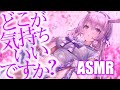 【ASMR/3dio黒】吐息おおめ。耳かきとオイル、両耳をずっと触ってもいいですか？ 睡眠導入/Ear Blowing/sleeping