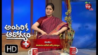 Andariki Aarogyam | ObesityHealthProblems | 16th September 2017 | అందరికీ ఆరోగ్యం | Full Episode