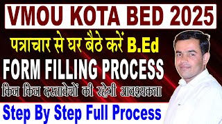 VMOU B.Ed. 2025 Form Filling Process | VMOU B.Ed. Application Process | Step by Step Full Process