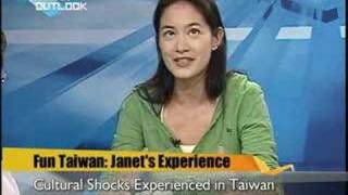 台灣宏觀電視－「TAIWAN OUTLOOK」瘋台灣Janet 的台灣經驗 Fun Taiwan Janet's1/3