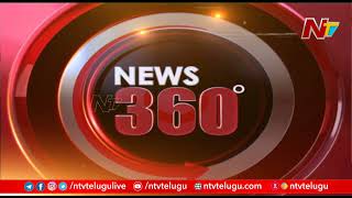 10PM News Highlights | News 360 | Part 3 | 13th Feb 2022 | Ntv