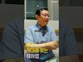 생생톡톡 지금 시대에 맞는 제사법 _240814