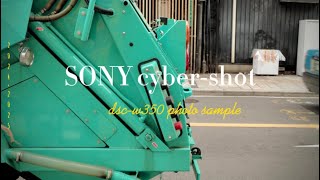 【オールドコンデジ作例】SONY Cyber-shot dsc-w350で撮ってみた #photography #sonycybershot #sony