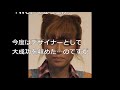 【今更】（衝撃理由）あの若槻千夏が芸能界復帰！！でも、誰得？そしてなんで戻ってきたの？