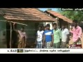 people protest to provide land allotted adhi dravidar people