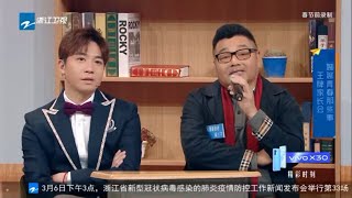 俞灏明爸爸提及当年低谷 华晨宇行程太满惹家人心疼《王牌对王牌5》EP3 花絮 [浙江卫视官方HD]