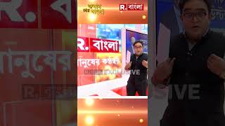 কেন আমেরিকার গোলামি করবে বাংলাদেশ?