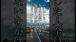 #金運　臨時収入が舞い込むおまじないをかけました