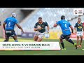 SOUTH AFRICA A VS VODACOM BULLS | 17 JULY | CAPE TOWN STADIUM