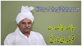 History of Chang jatt || Chahng Jatt Caste history || Chahang Jutt History ||