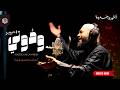 ودوني لحبيبي - waddouni la habibi أنشودة جديدة