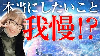 【HAPPYちゃん】神回 自分のかすかな『欲』自分の本当にしたいことを伝えてみてください。 スピリチュアル【ハッピーちゃん】