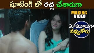 Naa Nuvve Movie Unseen Making Video || Latest Telugu Movie 2018 - Kalyan Ram , Tamanna