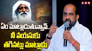 ఏం మాట్లాడుతున్నావ్.. నీ వయసుకు తగినట్లు మాట్లాడు | Minister Satya Prasad Fires On JC Prabhakar| ABN