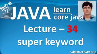 super keyword, super class hidden instance variable in subclass, overridden method call in java
