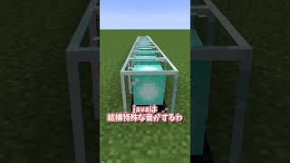 java版？統合版？⑨【マイクラ】【ゆっくり実況】