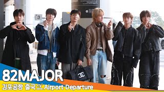 [4K] 82MAJOR, 잘생김 가득 들고 일본 팬 만나러 떠나요~ (출국) ✈️ 82MAJOR Airport Departure 2024.10.11 Newsen