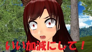 [東方MMD]博麗神社を禿げさせる。