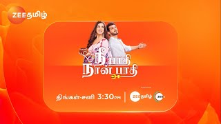 Nee Pathi Naan Pathi (நீ பாதி நான் பாதி) | Mon-Sat, 3.30 PM | 03 Sep 24 | Promo | Zee Tamil