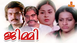 Jimmy | Malayalam Full Movie | Premnazir | K. P. Ummer | Seema | Vidhubala