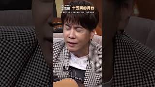 #十五暝的月台 #江志豐 #心所愛的歌 #台灣歌曲人生