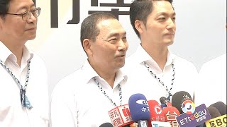 2024大選／郭台銘續爭提名 侯友宜重申願接受任何挑戰｜20230423 公視晚間新聞