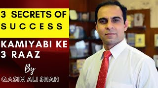 3 HABITS To Become Successful Person By Qasim Ali Shah