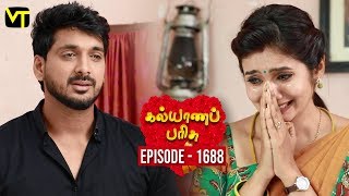 KalyanaParisu 2 - Tamil Serial | கல்யாணபரிசு | Episode 1688 | 20 Sep 2019 | Sun TV Serial