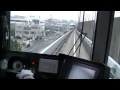 埼玉新都市交通　ニューシャトル　大宮から鉄道博物館　　最前車両