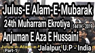 24th Muharram Ekrotiya - 2019 - 1441H - Anjuman E Aza E Hussaini, Jalalpur, U.P - India, P-1