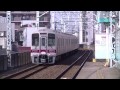 hd【東上線転用】東武30000系31607f 普通北千住行 東向島駅発車