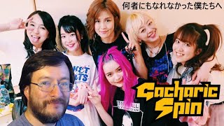 Gacharic Spin | 何者にもなれなかった僕たちへ (en vivo) | REACCIÓN (reaction)