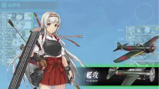 艦これ   5-4   節分拡張任務  南方海域 艦隊決戦    攻略