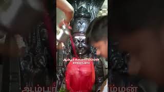 #🌺மலரால் உத்தரவு கொடுத்த ##ஆம்பூர் கருமாரியம்மன்🔱 #மெய்சிலித்து🌿 போன பக்தர்கள்🛐 #shorts