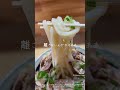 極上の鴨と肉！最高のイケ麺！【いけこうどん】 讃岐うどん vivasnut