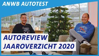 Autoreview Jaaroverzicht 2020 (PLAKSNORREN, BLOOPERS EN HEEL VEEL STEKKERNIEUWS) | ANWB Autotest