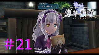 【創の軌跡】やっぱりうちの子可愛い。【part21】