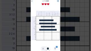 【Nonogram.com】Level.508