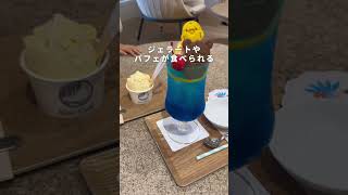 マグロ食べ放題のプリンセスホテル！？