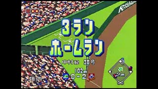 【Bu78】ワールドスタジアムEX(PS) - 近鉄 vs 西武 18回戦（ペナントレース78戦目）